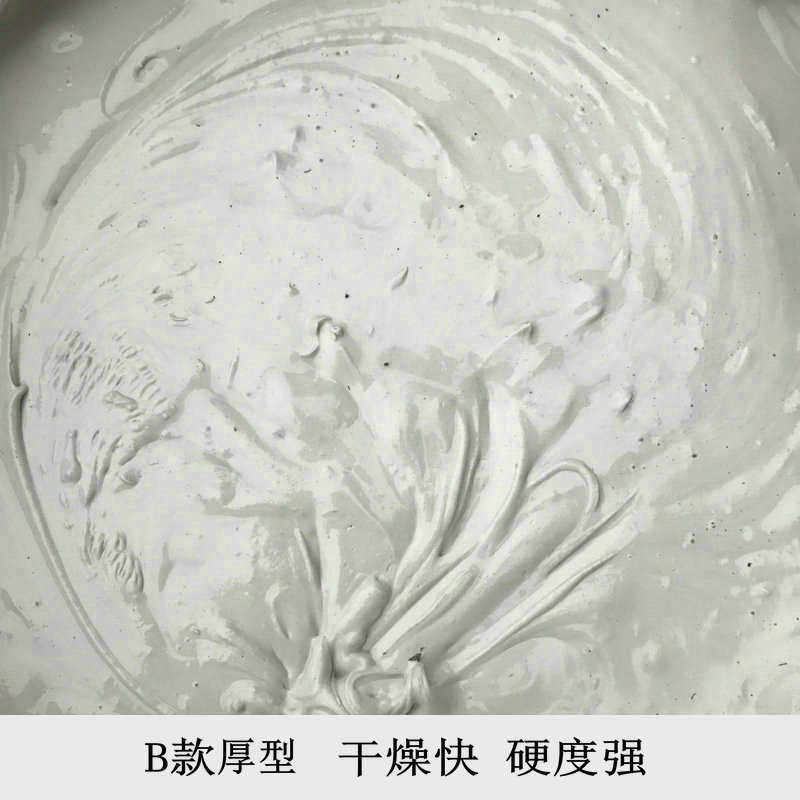 高温粘接剂 陶瓷纤维胶泥高温粘合剂 保温材料通风管道高温胶,淘宝优惠券,粉丝福利购,淘宝优惠卷