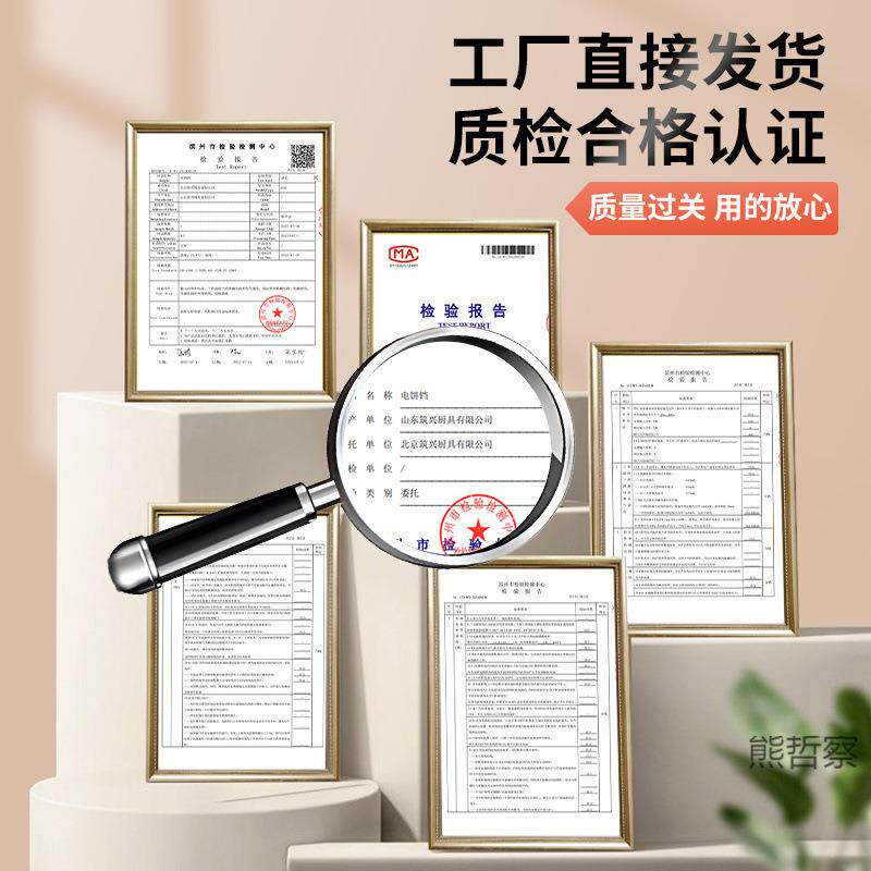 Commercial electric pancake pan, non-stick pan, automatic temperature control, digital display pancake machine, pancake mille-feuille pancake, sauce pancake