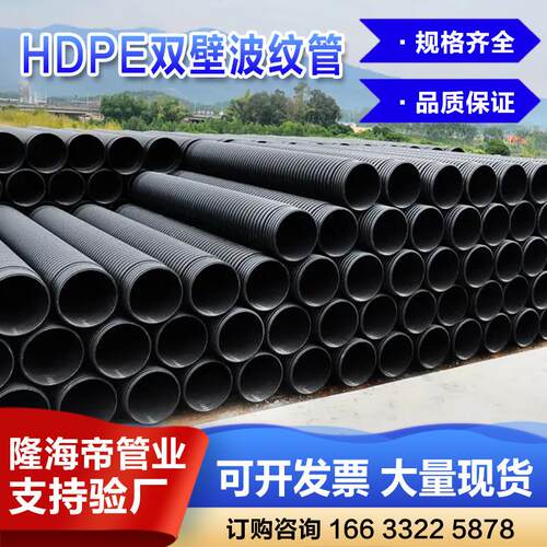 HDPE双壁波纹管钢带管克拉管井筒管中空壁缠绕管市政排污75排水管 - 图2