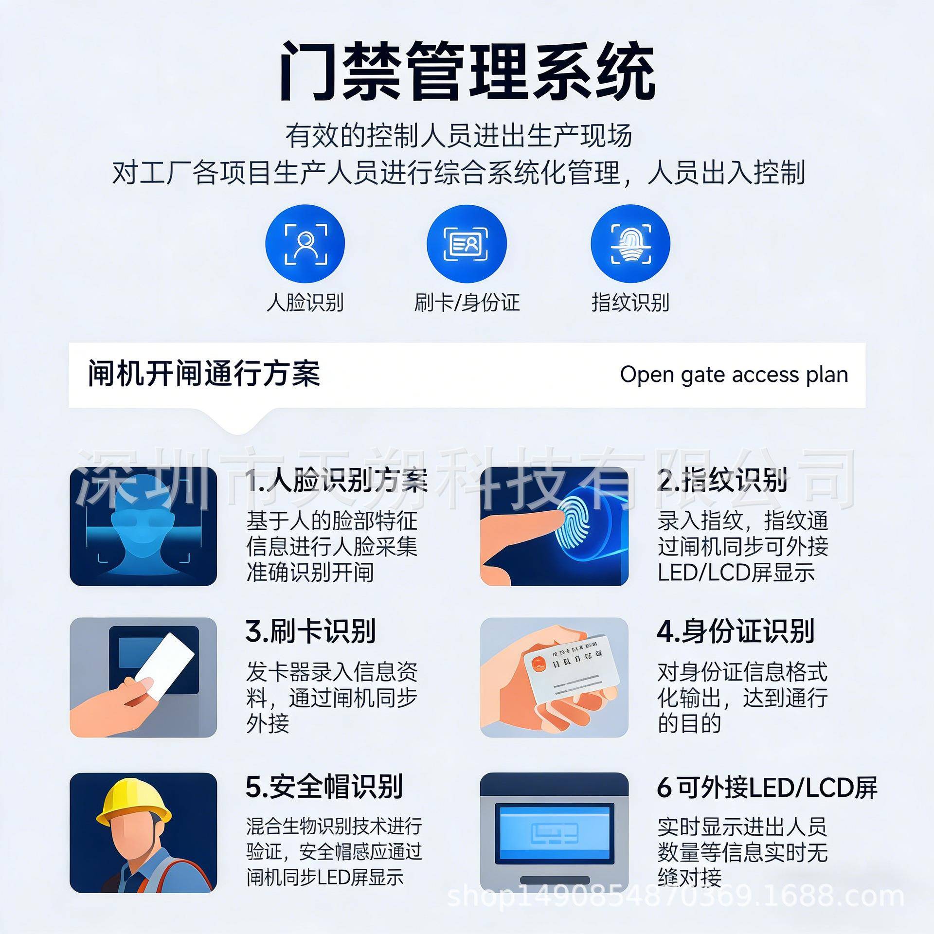 Community turnstile double door single door ten turnstile access control attendance passage passage gate office building factory