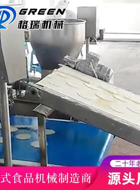 大型不锈钢笼包扁食饺子面皮下陷成型加工流水线 圆形水饺面皮机