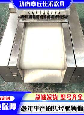 QK1200禽类切块机性能稳定肉类切块机排骨鸡鱼剁块机多功能切块机