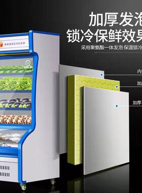 点菜柜冷藏保鲜柜饭店饮料蔬菜水果冷藏柜冰柜商用大容量锁鲜