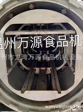万源杯装八宝粥生产线八宝粥杀菌锅易拉罐旋转式杀菌釜全自动控制