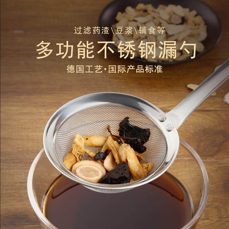 304不锈钢漏勺厨房捞煮面 面条油炸火锅细网滤网勺豆浆过滤网筛神,淘宝优惠券,粉丝福利购,淘宝优惠卷