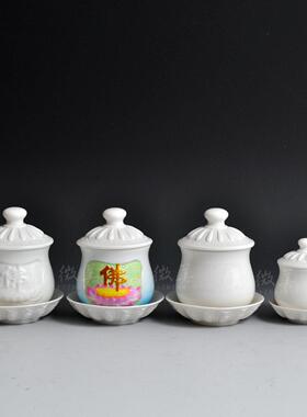 洁白素雅莲花供杯 供水杯陶瓷 用具礼佛净水杯供佛白瓷居家用品