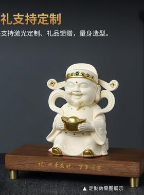 胡桃木底座黄铜财脚佛像底奉座加高供家观用S35-011A音神摆件垫高