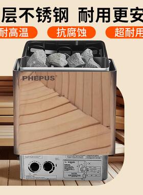 桑拿炉浴池家用大型内外控不锈钢汗蒸炉商用节能加热设备干蒸机
