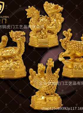 厂家四神兽灵兽摆件青龙白虎朱雀玄武四方神兽四大神兽摆件