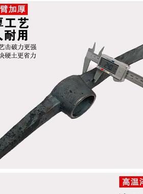 手工锻打大号洋镐农用十字镐铁镐锄头户外挖桩搞挖树根镐头工具