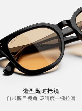 【范丞丞同款】帕森太阳眼镜女素颜浅色腮红镜防晒覆古太阳眼镜PZ