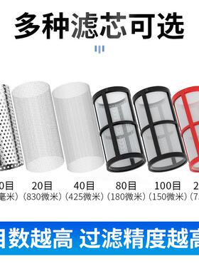 PVC水管塑料管过滤器泥沙青苔去杂质养殖农场202532管不锈钢滤网