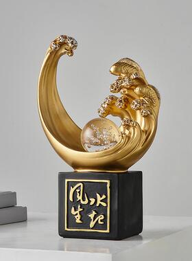风生水起酒柜电视柜装饰品创意摆件轻奢客厅玄关办公室家居工艺品