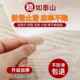 Bed sheet anti-slip mat tatami fixing artifact silicone anti-slip mesh bed latex gasket sofa carpet anti-slip mat