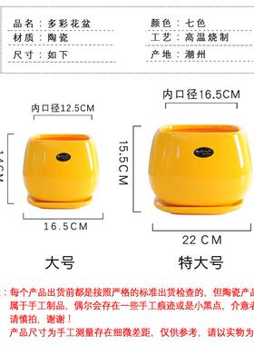 四方形花盆陶瓷带陶瓷托盘大号欧式简约室内客厅阳台绿萝民宿花盆