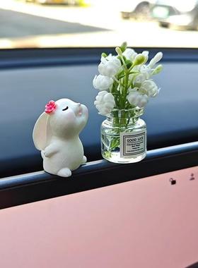 闻香兔小摆件迷你玻璃瓶玫瑰花汽车内饰车载创意可爱精致装饰品