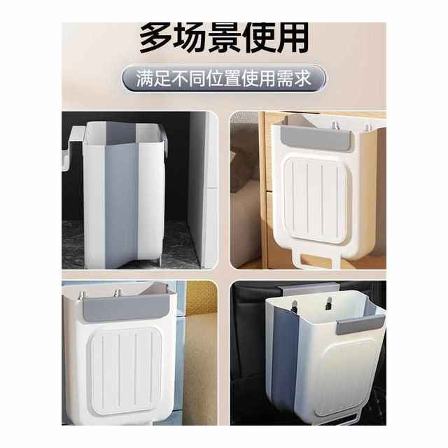 Kitchen trash can hanging household kitchen waste classification foldable wall-mounted bathroom toilet storage waste basket large capacity