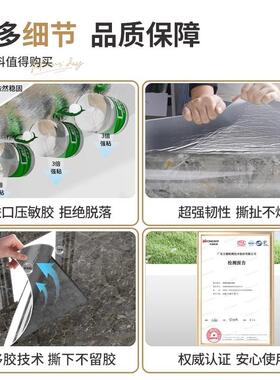室内装修护墙板pvc自粘防水防潮家用铝塑板壁面快装改造卧室硬板