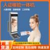 Support secondary development of 8-inch face recognition attendance access control touch screen wireless identity verification all-in-one machine