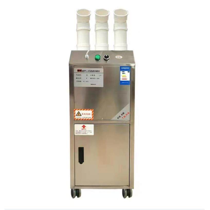 Farm suspended molecule disinfection machine, intelligent personnel atomization disinfection channel, 15 liter disinfection machine manufacturer price