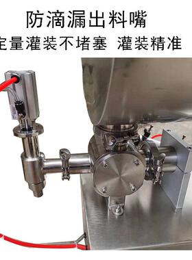 慧博凉皮辣椒油酱料调料水蜂蜜灌装机称重定量卧式搅拌膏体灌装机