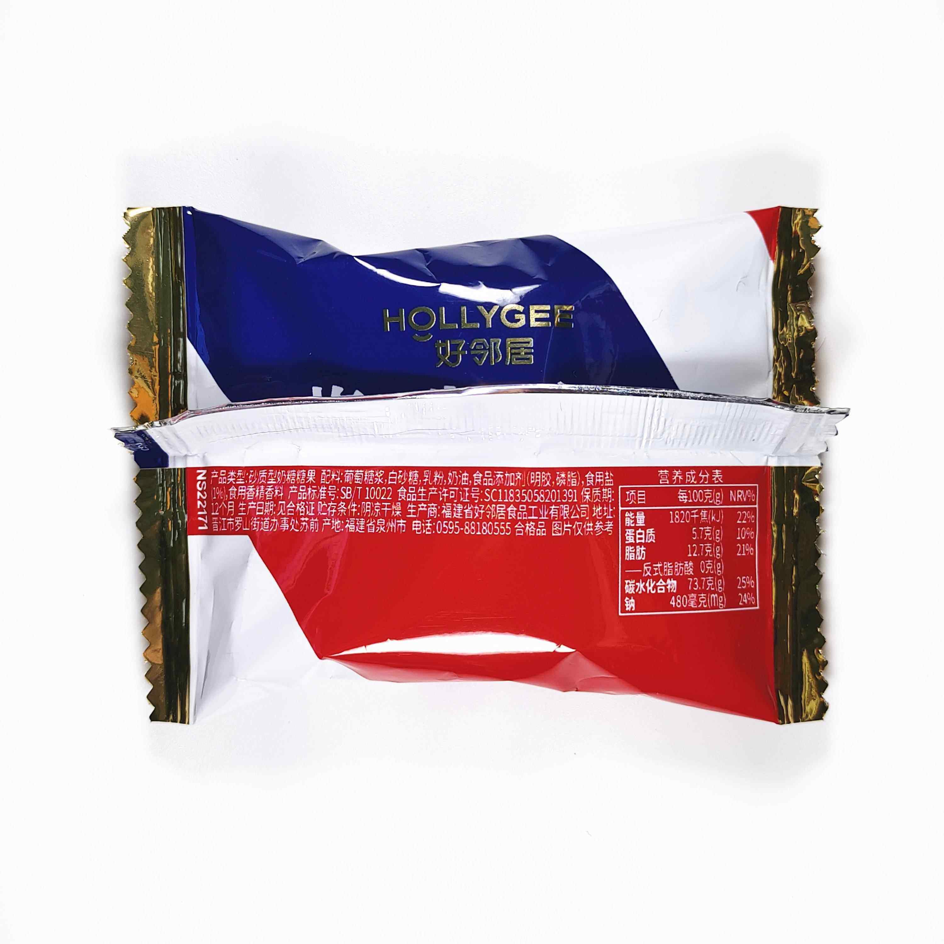 好邻居简盐牛乳糖果中包咸味奶糖订婚结婚喜糖牛奶味儿童休闲零食,淘宝优惠券,粉丝福利购,淘宝优惠卷