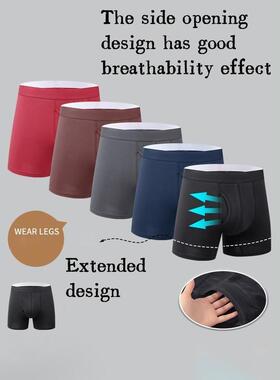 H 83055 Men's side opening long leg underwear 士侧开长腿平