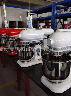 私房厨师机 家用奶油蛋白霜打发机 7升台式搅拌机 可抬头忌廉机