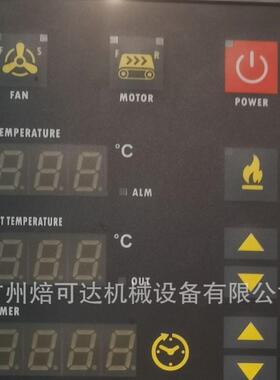 广东顶麦有限公司12/15/18寸履带式披萨炉电加热烤盘商用烘培烤箱