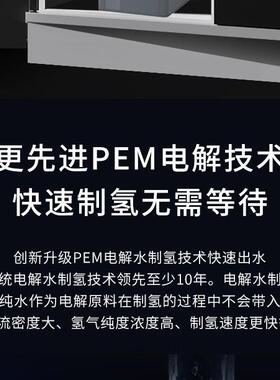 净水器直饮家用ro反渗透饮水机富氢双水机厨下式自来水过滤净水机