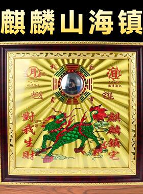 山海镇纯铜麒麟桃木室内室外大门窗户阳台挂件八卦镜凸镜家用门口