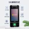 Kemi face fingerprint card swipe password recognition attendance machine punch card access control all-in-one machine MF-920C