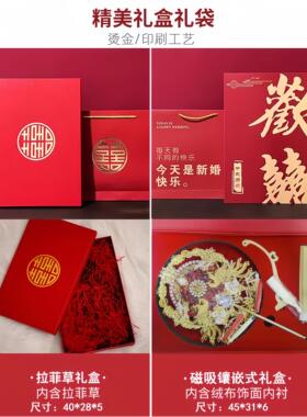 红色金色双面团扇新娘结婚diy材料包扇子出嫁秀禾高级感喜扇成品