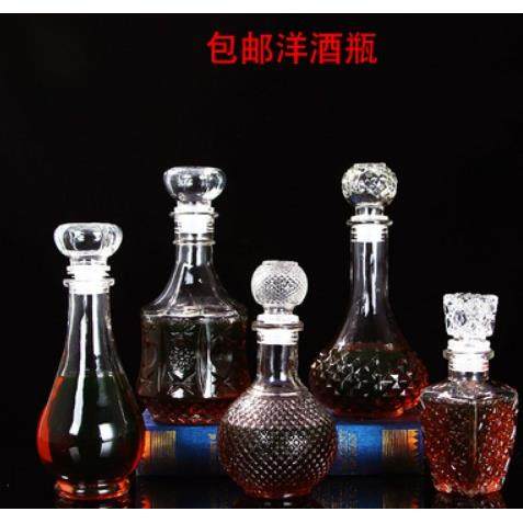 酒瓶高档空瓶密封玻璃酒具洋酒红酒瓶子家用空瓶白酒储酒分装容器,淘宝优惠券,粉丝福利购,淘宝优惠卷