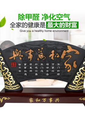 家和万事兴炭雕摆件 简约现代风格活性炭工艺品 可定制桌面家居装