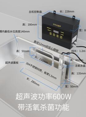 超声波洗碗机投入式家用洗水果洗菜洗碗洗海鲜多功能超声波清洗机
