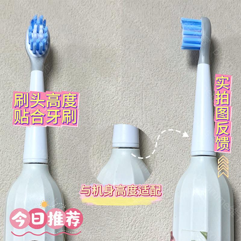 适配润之家简约组合电动牙刷刷头V1华润万家伟杰联合款牙刷头
