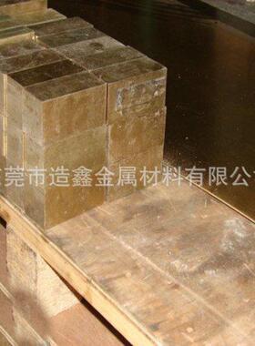 供应C63000铝青铜棒20mm厚C63000铝青铜板可以切割