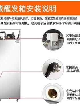 商用18盘全老面发酵箱全自动冷藏醒发箱商用面团醒发箱恒温醒发箱