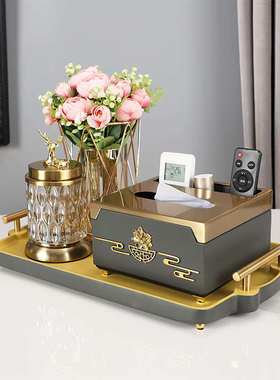 茶几摆件纸巾盒托盘套装软装搭配客厅创意轻奢装饰桌面遥控器收纳