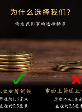 天然白玉葫芦五帝钱六帝加厚铜钱摆件门挂挂件门对门真品黄铜黄线