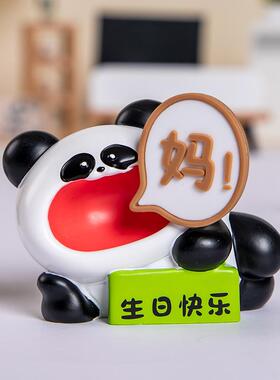 妇女节伴手礼爸妈礼物装饰摆件