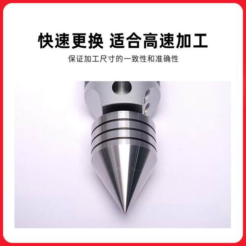 莫氏2号MT2回转顶针车床活顶针车床回转顶针210配件修杆机活顶针 - 图1