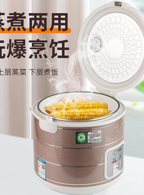 7升大电饭锅商用家用多功能8L柴火饭6-8-10人全自动24小时保温煲