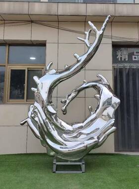 户外不锈钢水花镜面景观雕塑公园金属反光浪花金属异型摆件厂家