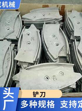 雷蒙磨配件专业生产厂家铲刀锰钢铬材质磨辊厂家直供