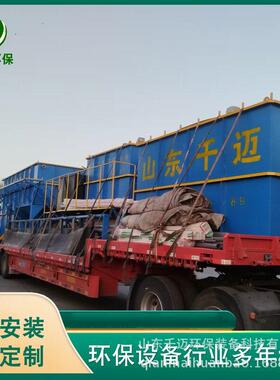 斜管沉淀器尾矿污水处理设备配加系统 污泥输送皮带输送机