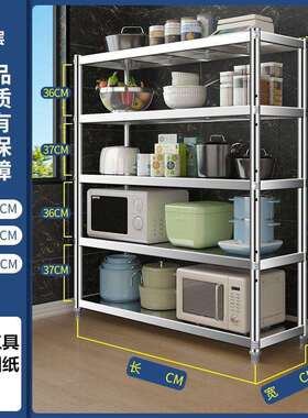 不锈钢置物架多层货架仓库架子仓储货架展示架落地家用阳台储物架