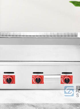 燃气扒炉用铁板烧摆摊商663锅炉煤气鱿液机化气器牛扒鱼手抓饼小