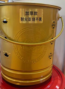 烧纸桶不锈钢家用烧金桶元宝炉聚宝盆化金桶大号老爷烧金桶